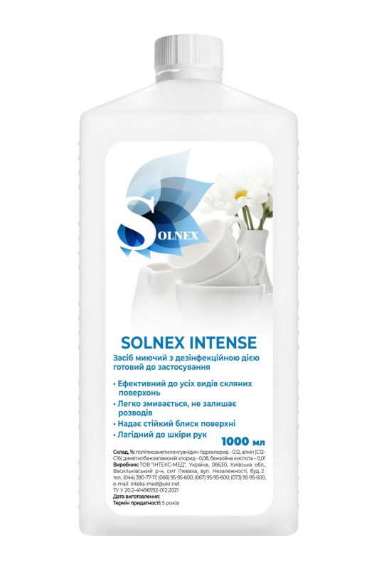 Засіб дезінфекційний "SOLNEX INTENSE", флакон, 1000 мл